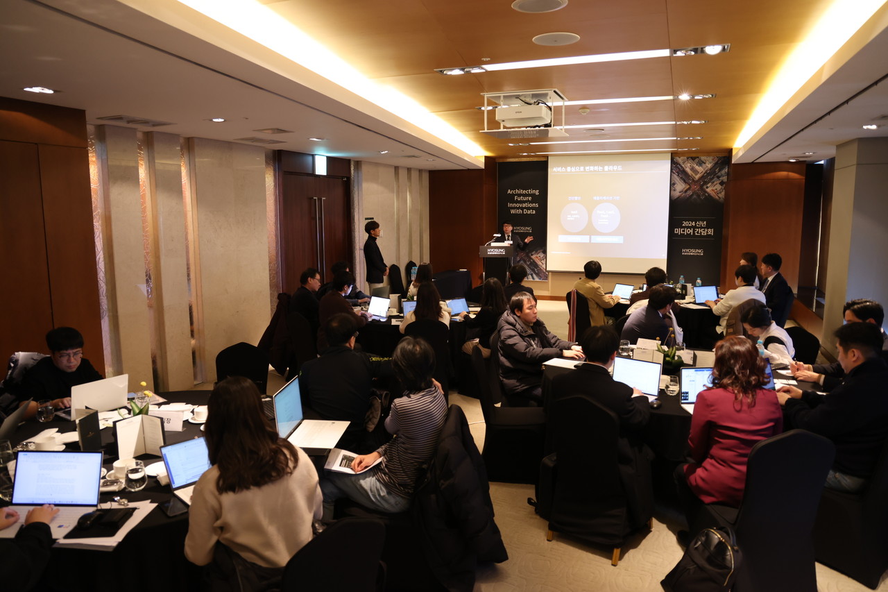 효성인포메이션시스템 2024 신년 미디어 간담회 현장