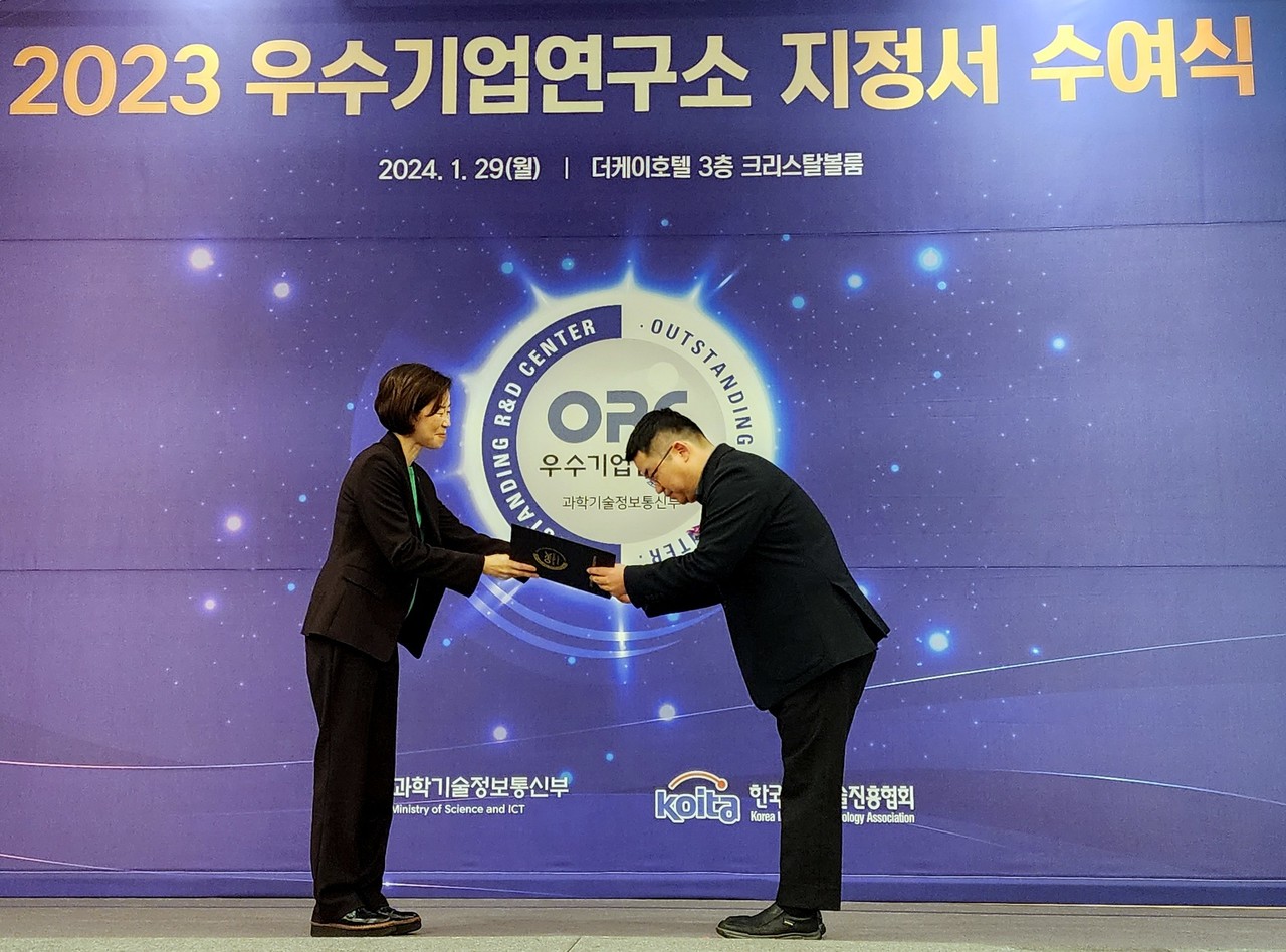 미소정보기술 기업부설연구소 손진호 CTO(오른쪽), 과기정통부 조성경 제1차관