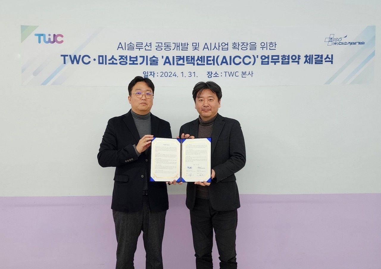 미소정보기술과 TWC가 AI컨택센터(AICC) 사업 고도화를 위한 업무협약을 체결했다. TWC 박민영 대표(왼쪽),  미소정보기술 안동욱 대표.