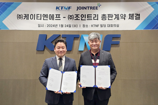 계약 체결 후 KTNF 김상수 본부장(왼쪽)과 조인트리 김흥중 대표가 기념사진을 찍고 있다.