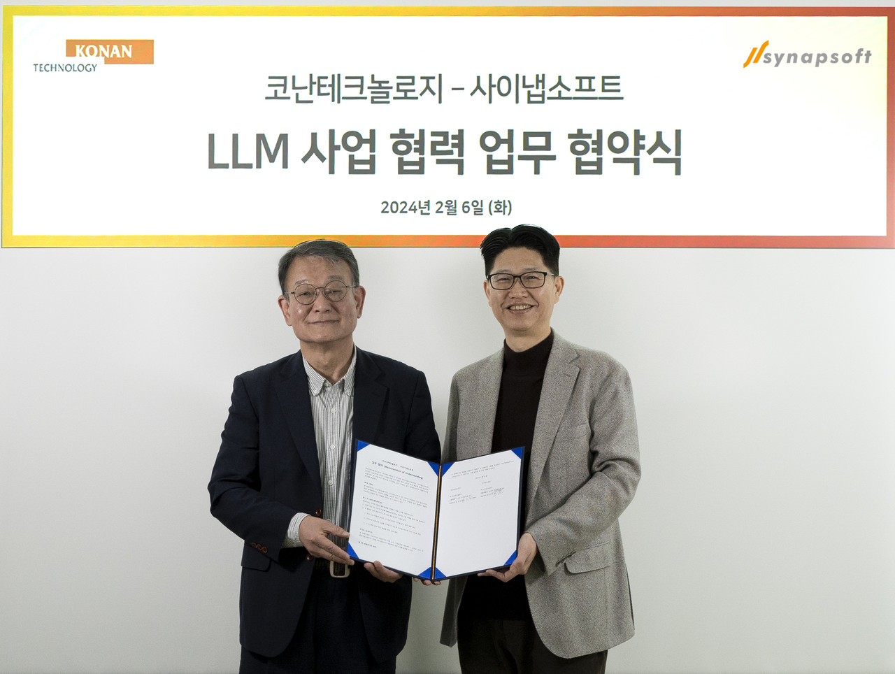 코난테크놀로지 김영섬 대표(왼쪽)와 사이냅소프트 전경헌 대표가 지난 6일 코난테크놀로지 서초동 본사에서 LLM 사업 협력을 위한 업무협약을 체결했다.