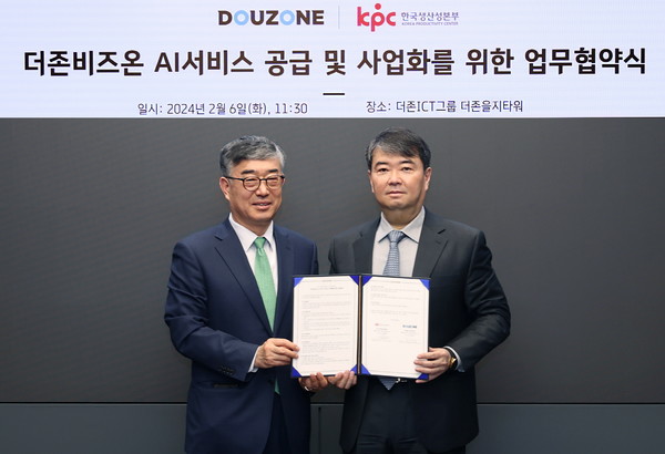 한국생산성본부 안완기 회장(왼쪽), 더존비즈온 김용우 대표