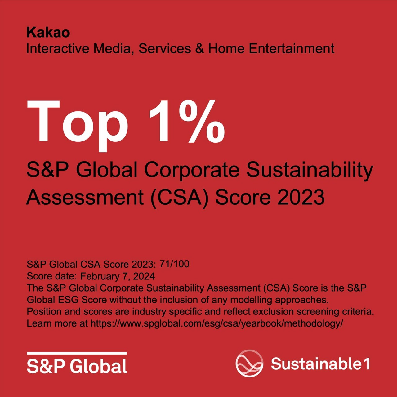 카카오가 S&P 글로벌이 발표하는 기업 지속가능성 평가에서 최상위 등급인 ‘톱 1%’로 선정됐다