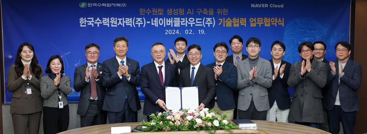 한국수력원자력 황주호 사장(왼쪽 다섯 번째), 네이버클라우드 김유원 대표(왼쪽 일곱 번째)