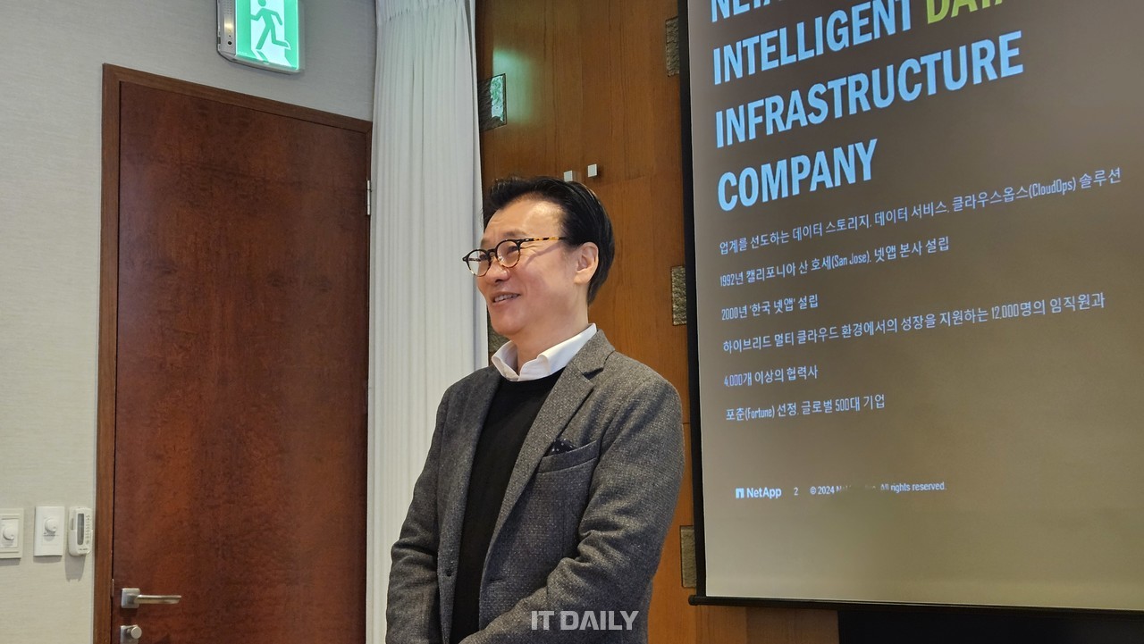 한국 넷앱 김백수 대표