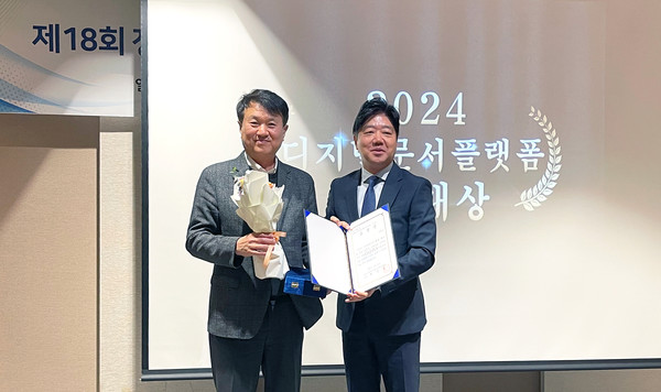 인젠트 박재범 대표(왼쪽), 한국디지털문서플랫폼협회 최영철 협회장 