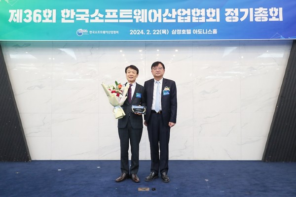 영림원소프트랩 권영범 대표(왼쪽), KOSA 조준희 회장