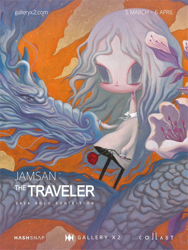 잠산 ‘The traveler’ 포스터.