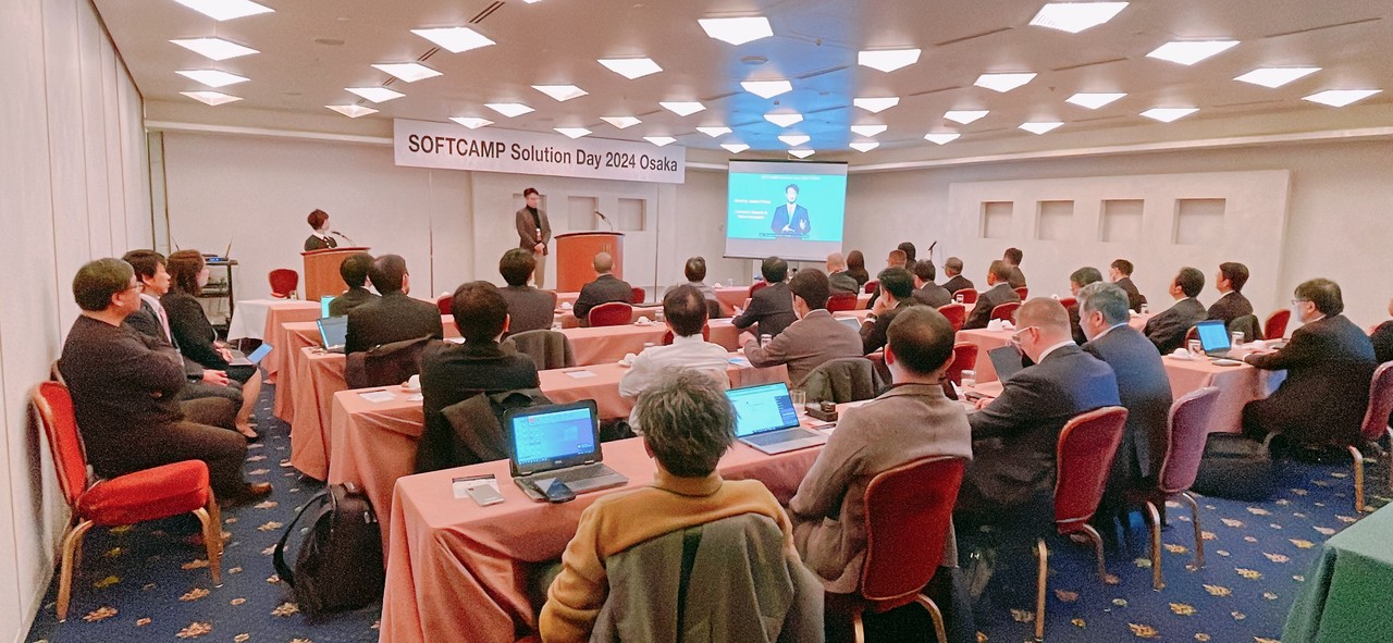 소프트캠프가 일본 오사카 리가 로얄 호텔에서 개최한 일본 파트너사 대상 솔루션 데이 행사 진행 모습.