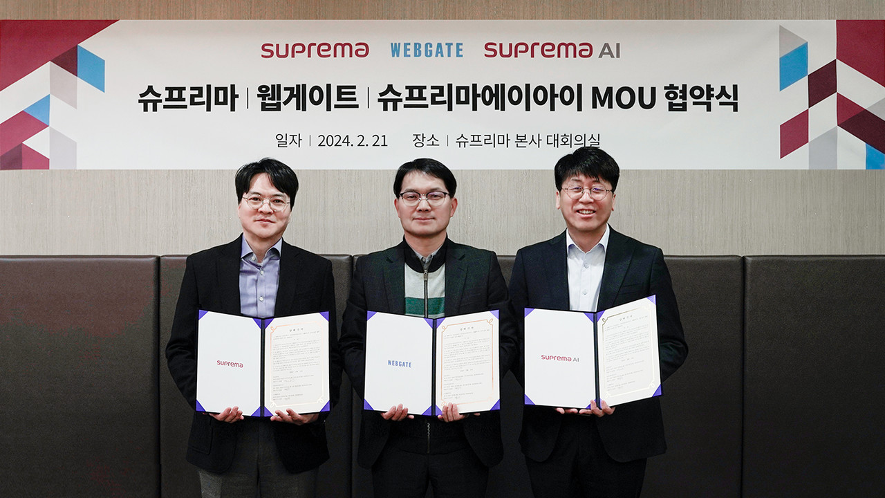 (왼쪽부터) 슈프리마 김한철 대표, 웹게이트 김상석 대표, 슈프리마에이아이 송봉섭 대표