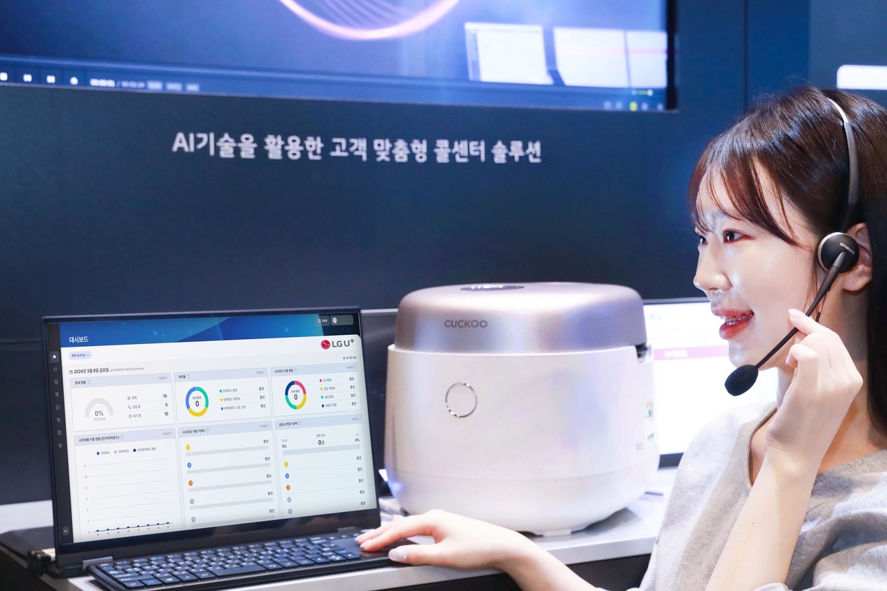 LG유플러스가 쿠쿠전자와 쿠쿠홈시스의 콜센터에 스마트 고객상담 솔루션인 ‘AI 콜봇’을 제공했다.