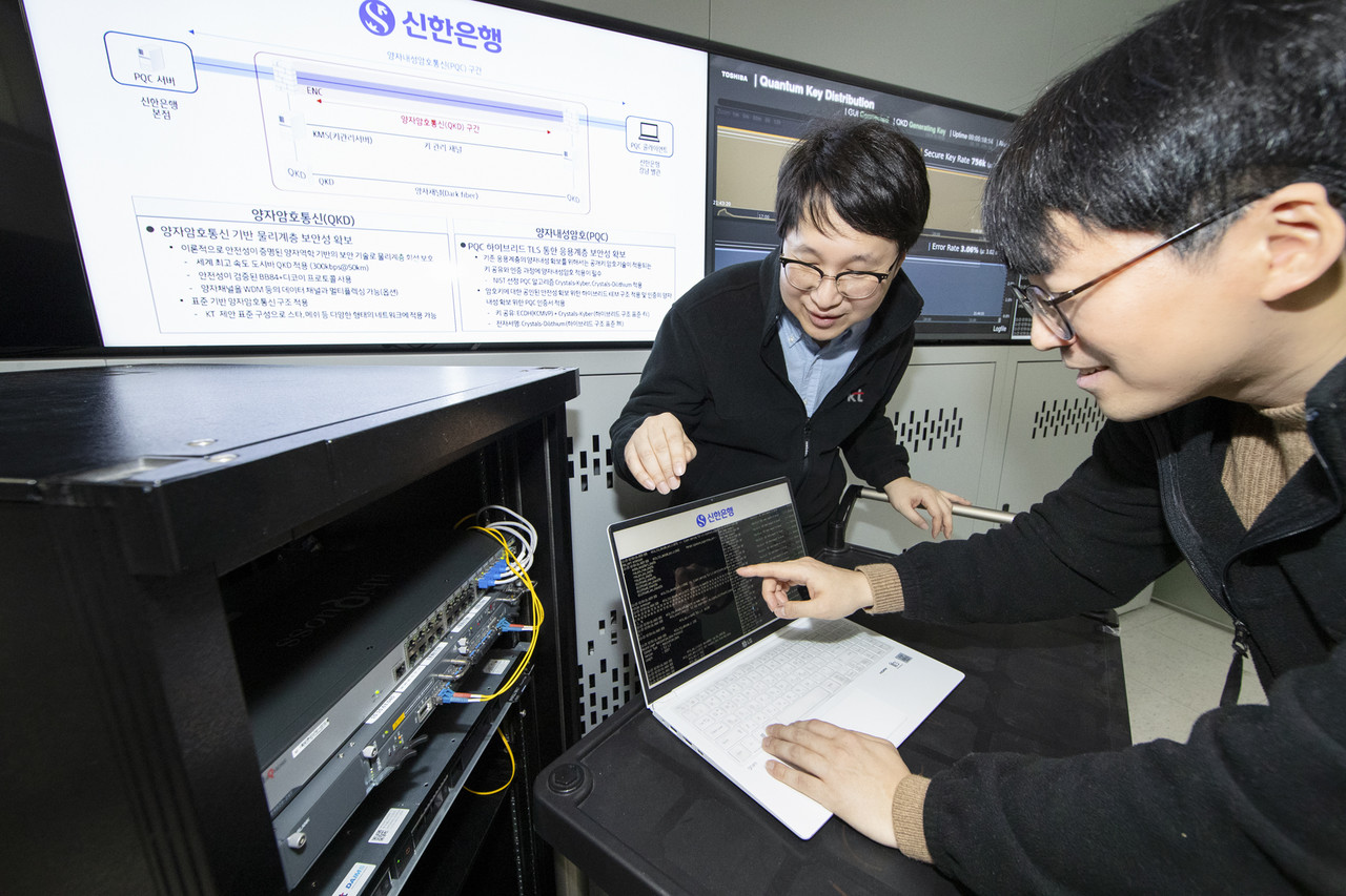 KT 연구원들이 서울 중구 신한은행 본점과 강남 별관을 연결하는 하이브리드형 양자 보안망을 테스트하고 있다.