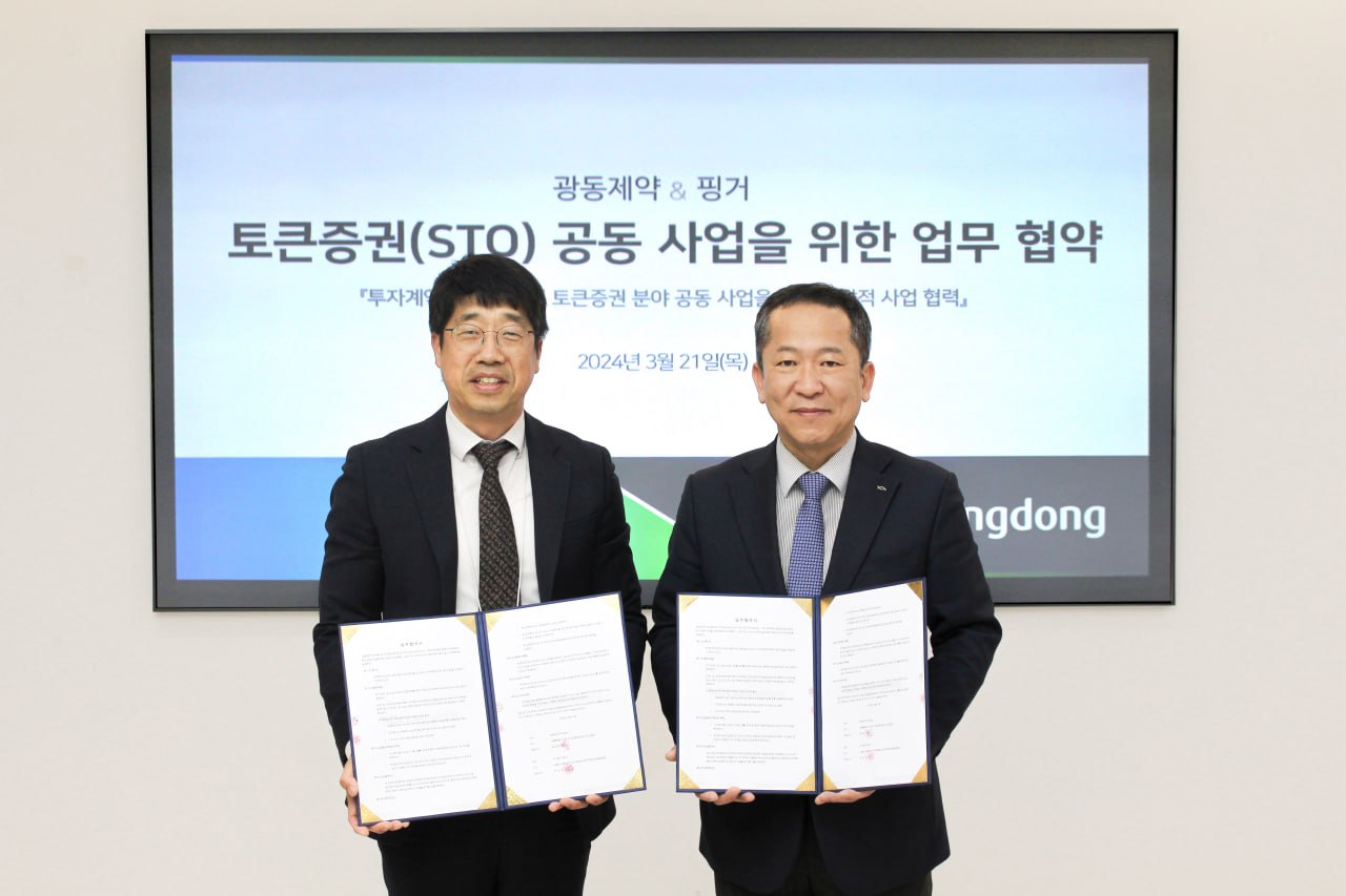 핑거 안인주 대표(왼쪽), 광동제약 최환원 전무