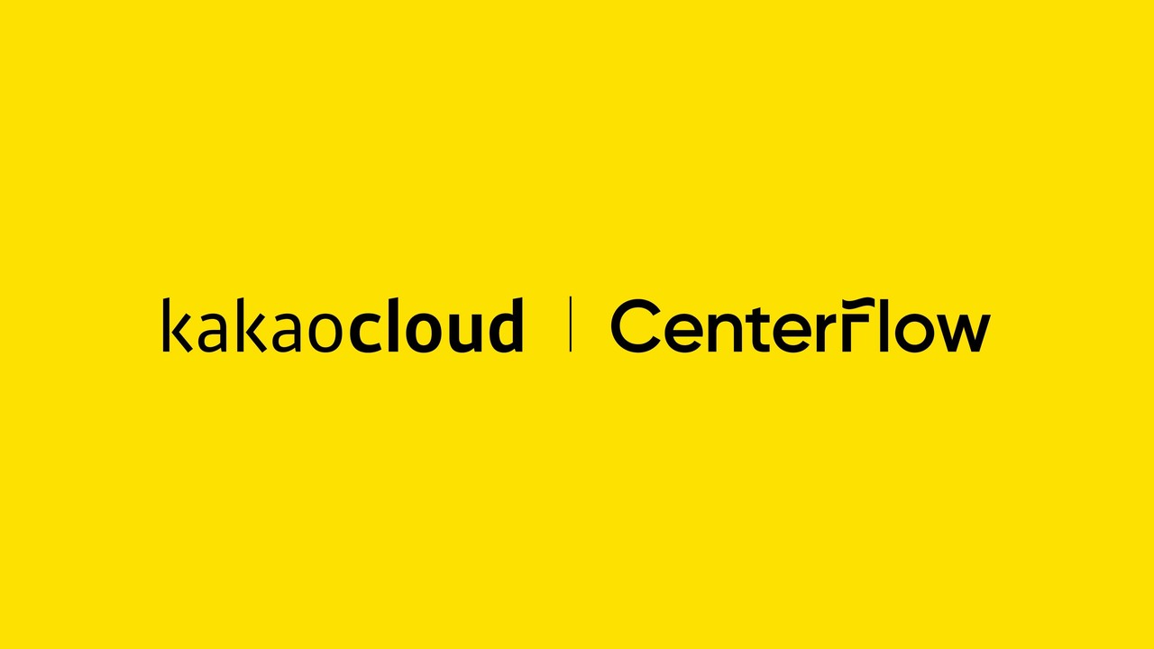 카카오엔터프라이즈가 ‘카카오 i 커넥트 센터 SaaS형’의 서비스명을 ‘센터플로우(CenterFlow)’로 변경하고 새로운 로고를 공개했다.