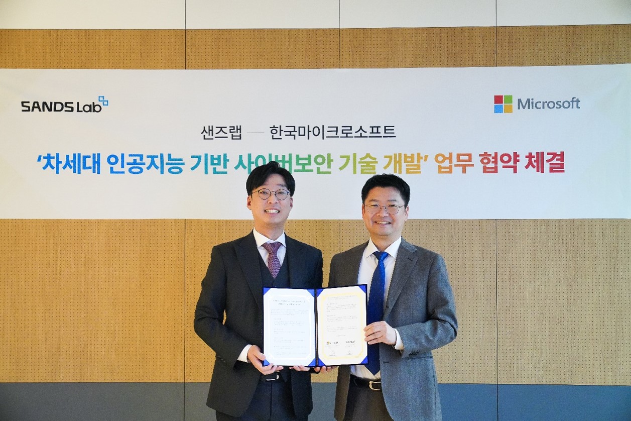 샌즈랩 김기홍 대표(왼쪽), 한국마이크로소프트 이웅세 SMC 부문장