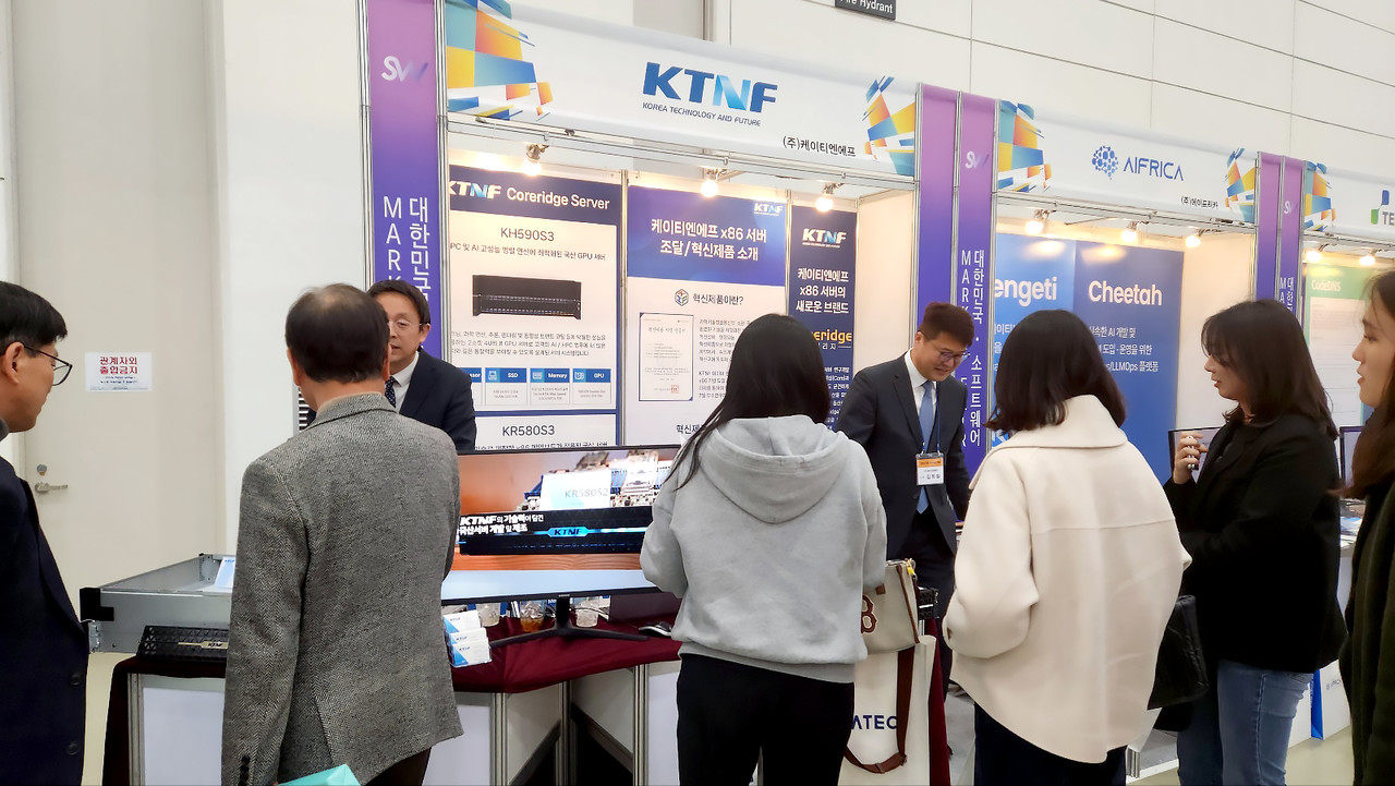 KTNF가 2024 SW 마켓 페어에 참가해 자사 x86 서버와 GPU 서버 시스템을 소개했다.