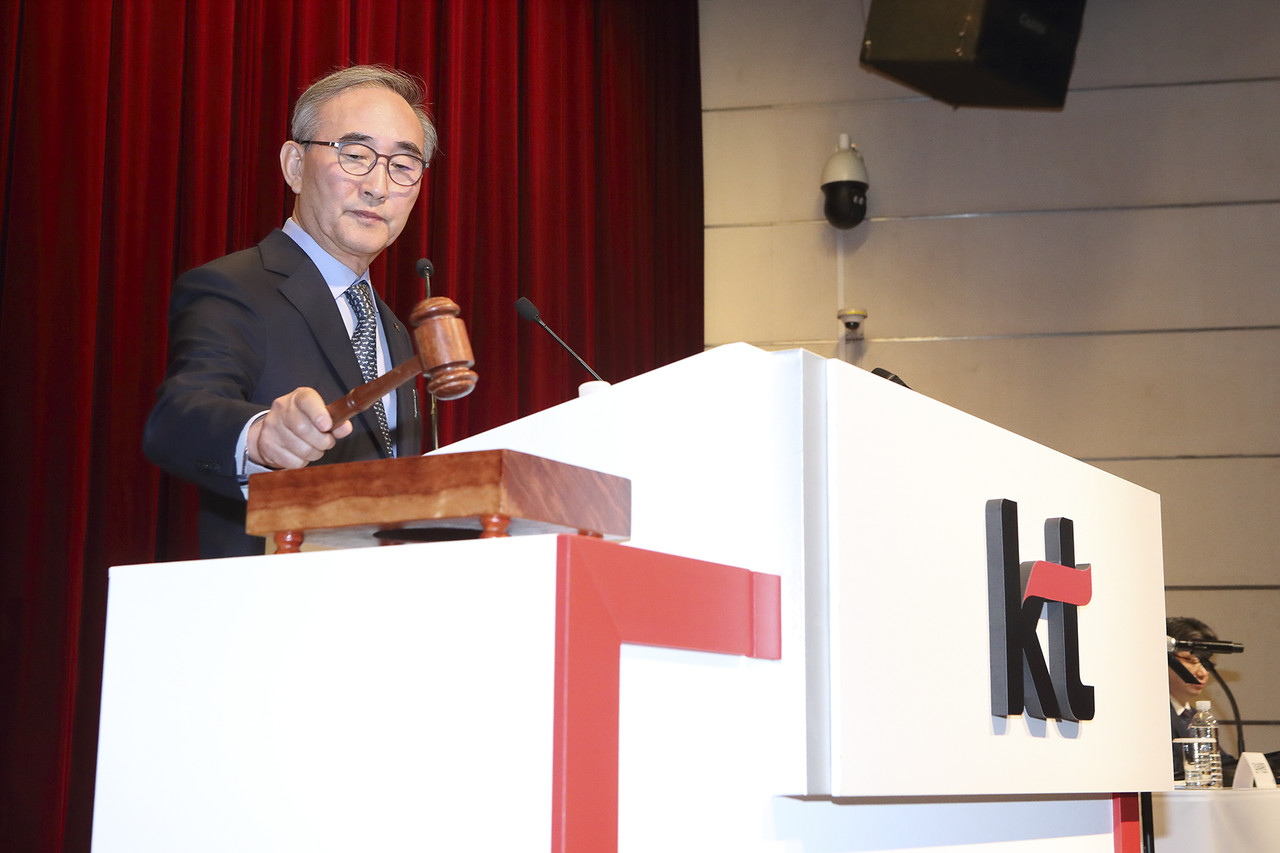 KT 김영섭 대표가 제42기 정기 주주총회를 진행하고 있다.