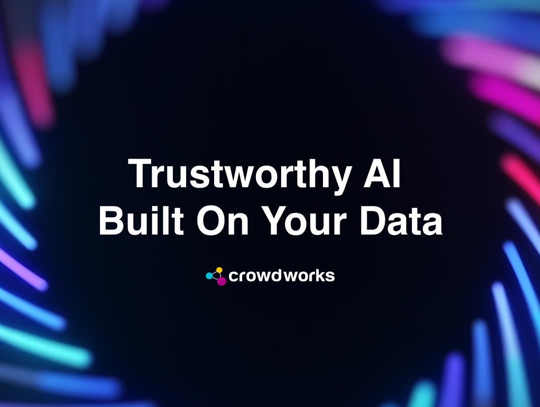 크라우드웍스 신규 캐치프레이즈