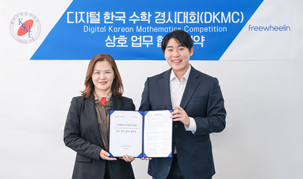 (왼쪽부터) 한국수학교육학회 고호경 회장, 프리윌린 권기성 대표.