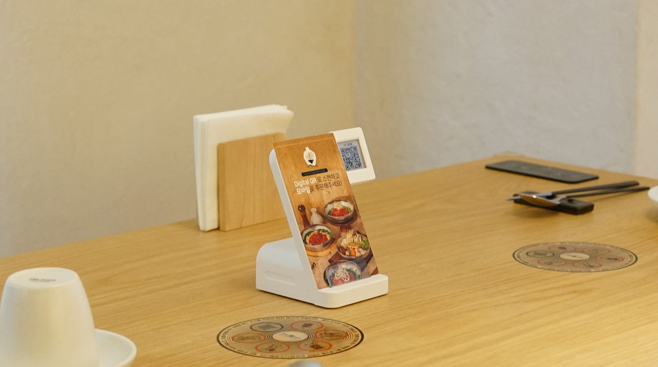 디지털 QR 오더 서비스 이미지