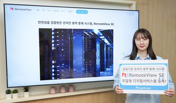 공공기관 온라인 서비스 관리 시스템 활용을 위한 팁 1