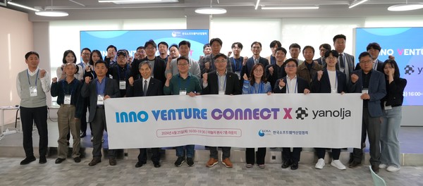 이노벤처 커넥트 X 야놀자 행사 현장