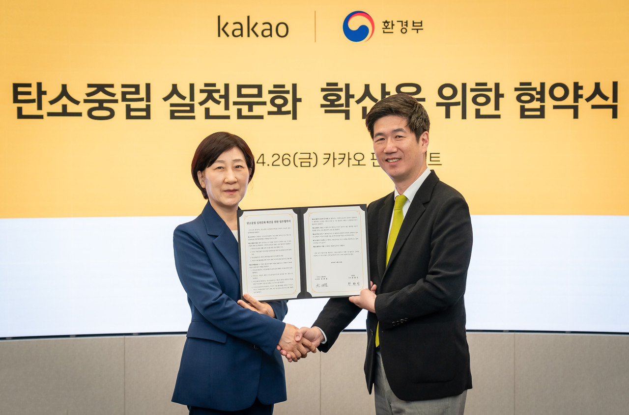 26일 카카오 판교 아지트에서 환경부 한화진 장관(왼쪽)과 카카오 CA협의체 권대열 ESG위원장이 ‘탄소중립 실천 문화 확산을 위한 업무협약’를 맺었다.