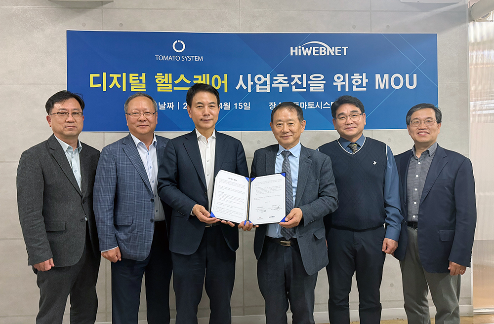 지난 4월 15일 토마토시스템과 하이웹넷이 국내 디지털 헬스케어 사업화를 위한 업무협약을 체결했다.