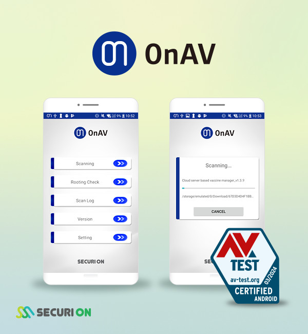 시큐리온 온AV가 AV-TEST 33번째 인증을 받았다.