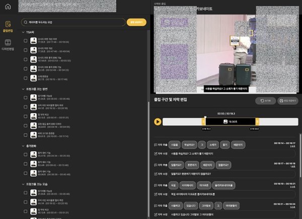  버즈니 에이플러스 쇼츠 제너레이터 동작 화면