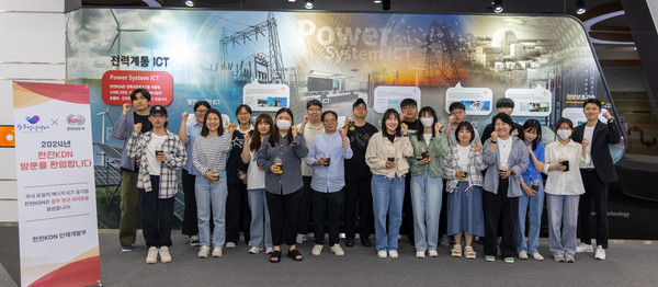 2024 청년도전지원사업 기업탐방 참가자 전체 사진.