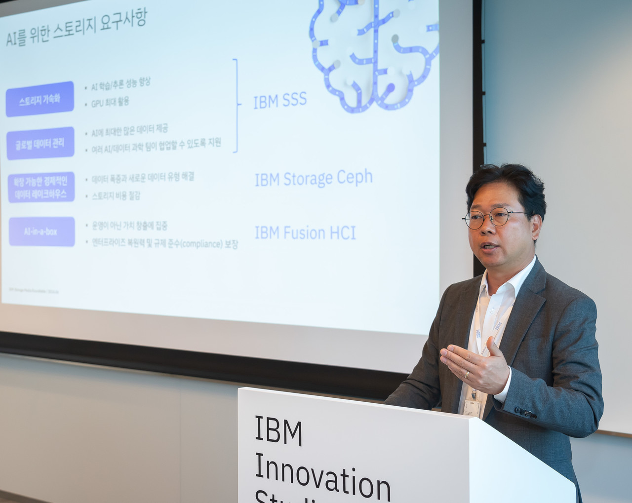 한국IBM 스토리지 사업총괄 박대성 상무
