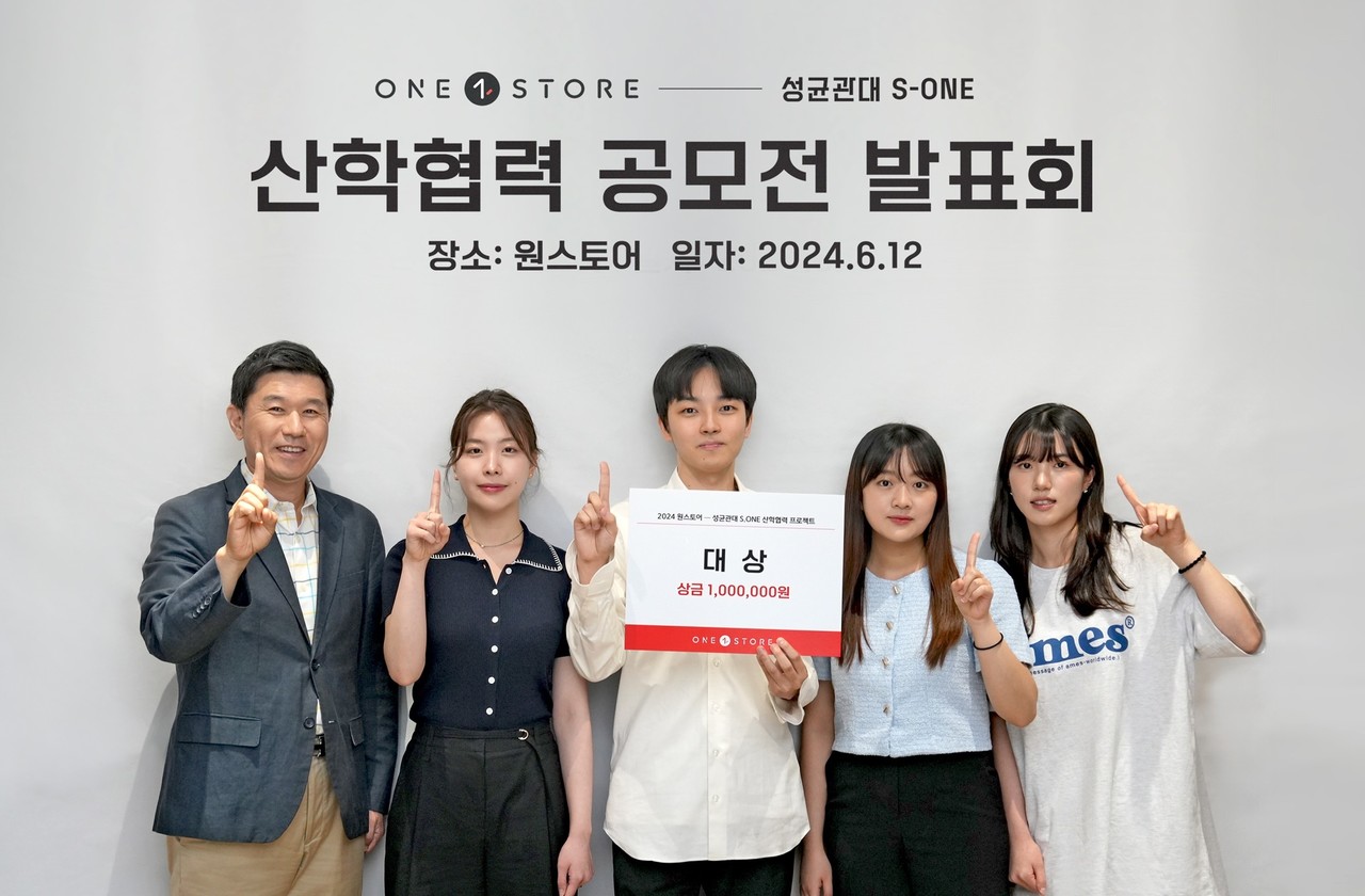 원스토어 전동진 대표(왼쪽 첫 번째)와 대상을 수상한 성균관대학교 경영전략학회 ‘에스원’ 학생들이 기념 촬영을 하고 있다.