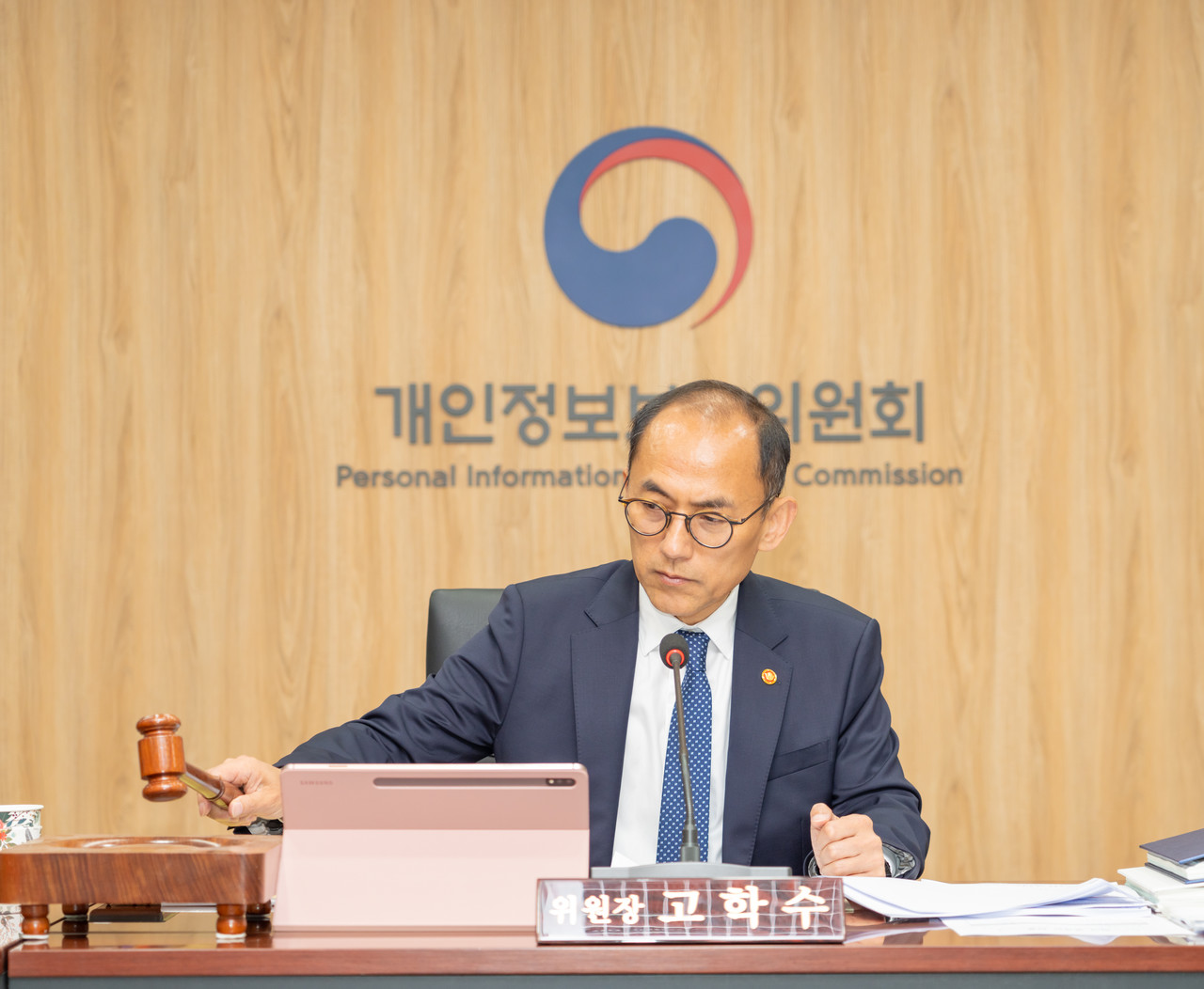개인정보보호위원회 고학수 위원장이 지난 12일 서울 종로구 정부서울청사에서 개최된 2024년 제10회 전체회의에서 의사봉을 두드리고 있다. (사진=개인정보보호위원회)