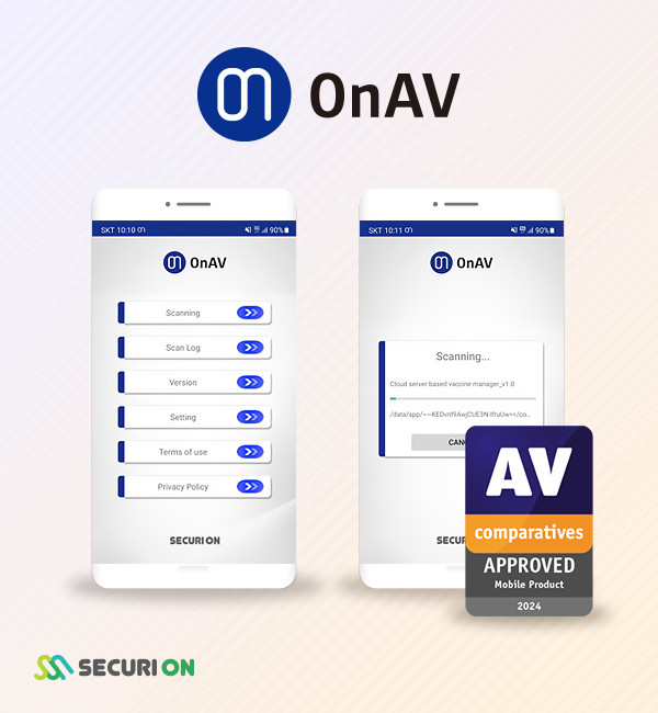 시큐리온의 모바일 안티바이러스 솔루션 ‘온AV(OnAV)’가 2024년도 ‘AV-컴패러티브(AV-Comparatives)’ 인증을 획득했다.