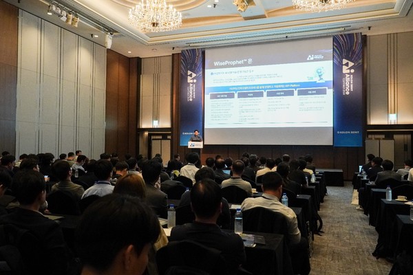 위세아이텍 권지수 연구소장이 AI 얼라이언스 커넥트 2024에서 발표하고 있다.