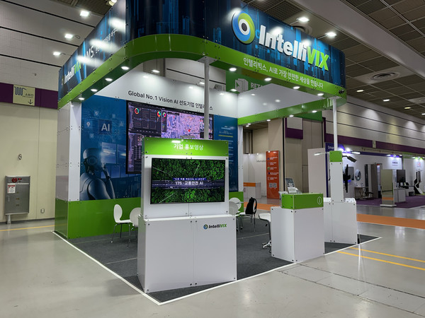 인텔리빅스 부스