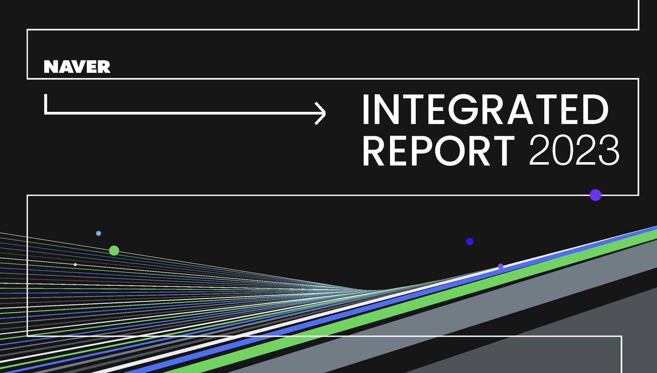 네이버 2023 ESG 통합보고서 (사진=네이버)