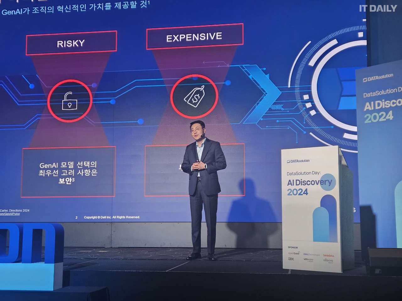 델 테크놀로지스 양원석 전무