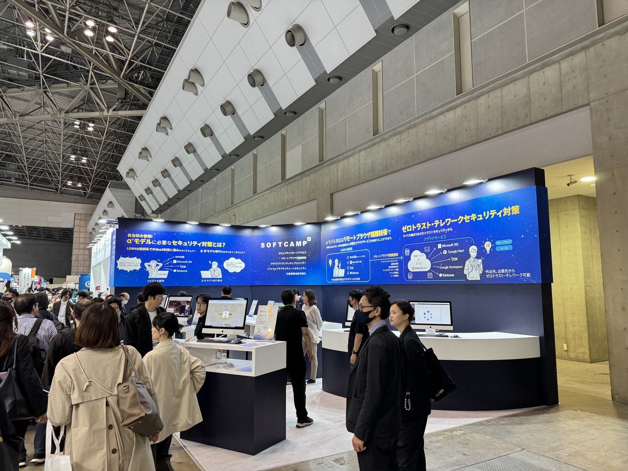 소프트캠프가 올해 4월 참여한 재팬 IT 위크 부스 전경