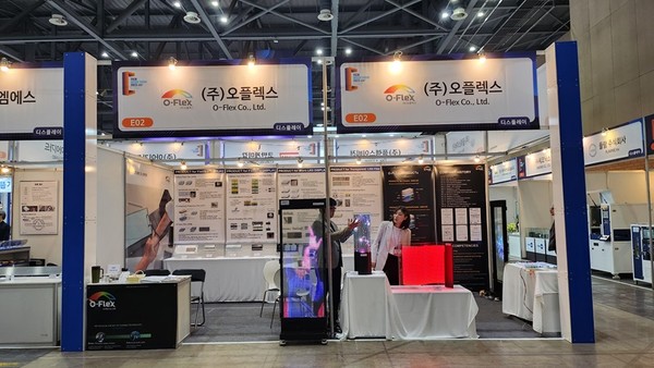 오플렉스가 투자용 기술평가에서 최상위 등급에 해당하는 ‘TI-2’ 등급을 취득했다.