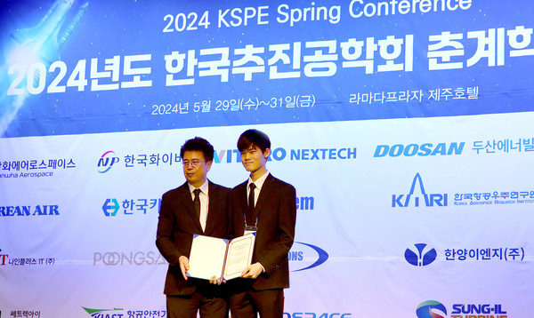 한국추진공학회 회장 김창기 박사(왼쪽), GIST 기계공학부 이창현 학생