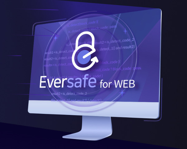 에버세이프 웹