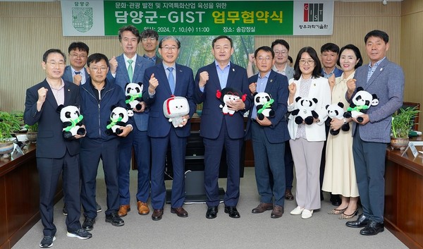 GIST와 담양군이 첨단 과학기술을 활용한 지역 문화·관광 발전 등을 위한 업무협약을 체결했다.