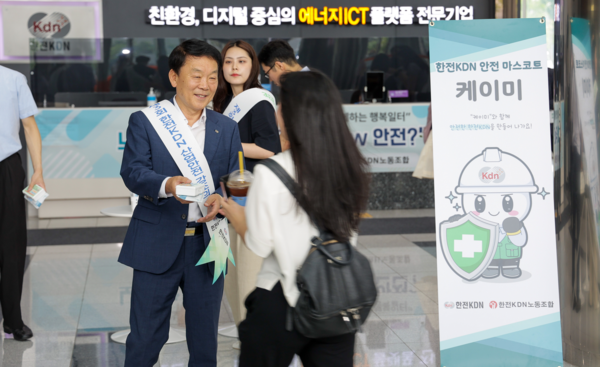 한전KDN 김장현 사장이 캠페인 활동을 진행하고 있는 모습.