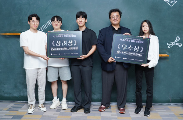 왼쪽부터 ‘어시스트’ 팀(이후상  김준호  박주성(대표))과‘ 파레시아’ 팀 (주호택(대표)  이성하)