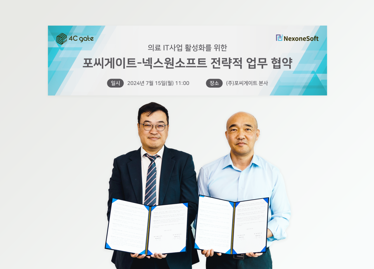 넥스원소프트 최덕훈 대표(왼쪽), 포씨게이트 김진우 대표
