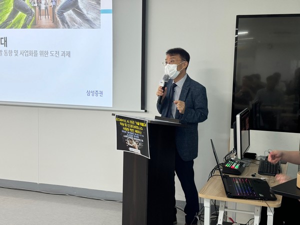 산업교육연구소 박귀배 상무가 인사말을 전하고 있다. (사진=나호정 기자)