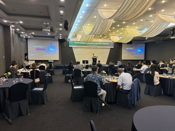 제26회 런앤그로우 포럼 행사 모습. 한국소프트웨어산업협회(KOSA)가 주최하고 클루커스(Cloocus)가 후원했다. (사진=나호정 기자) 