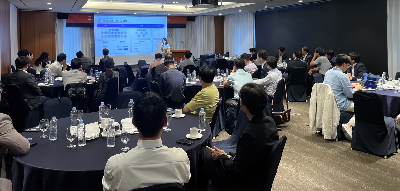 ‘2024 지란지교데이터 파트너스데이 인 서울’ 현장